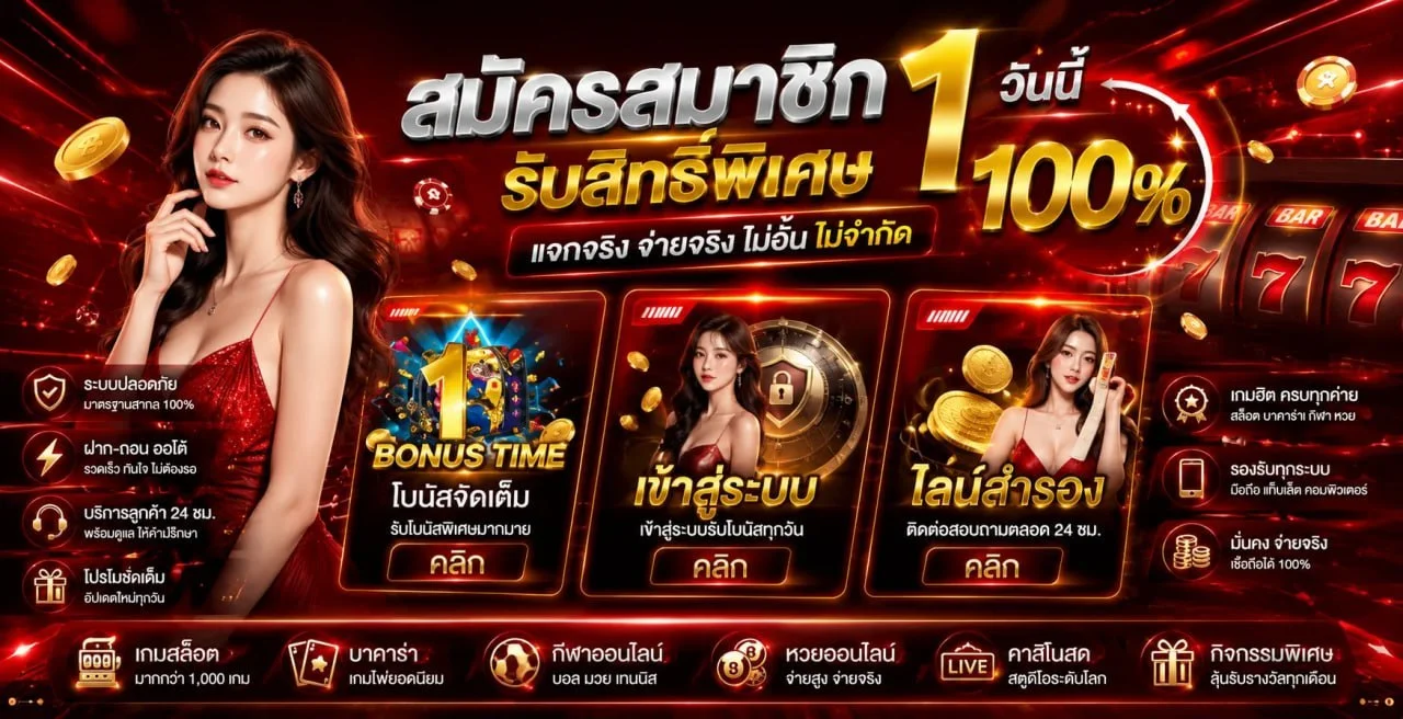 สล็อตออนไลน์ PACO888 เว็บตรง รวมเกมครบทุกค่าย